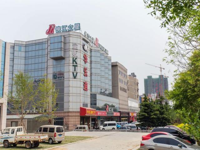 Jinjiang Inn Weihai High-Speed Railway Station Qingdao South Road 외부 사진